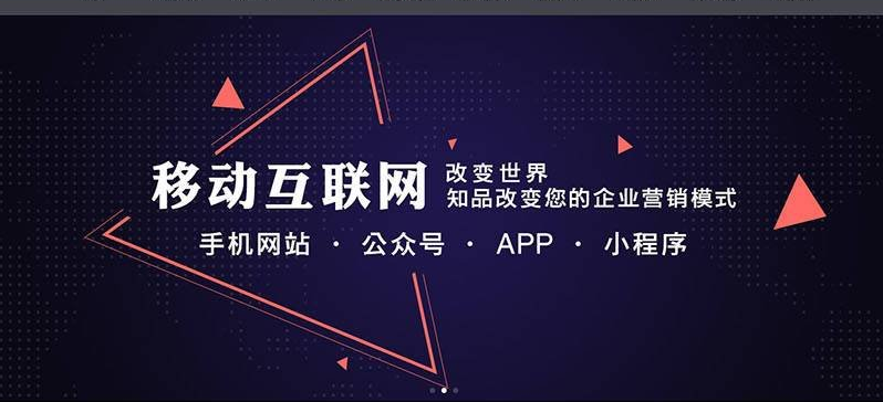 马站手机网站