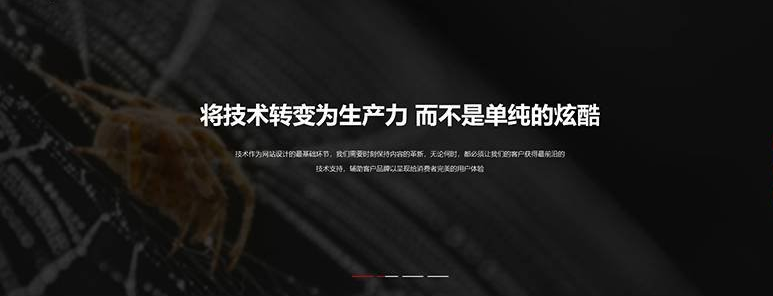 马站网页设计公司网站哪家强？